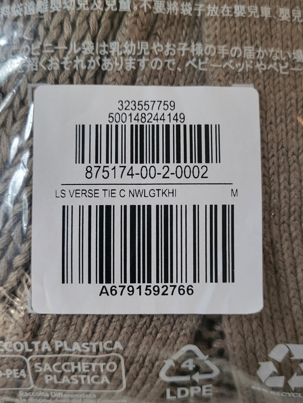 NWT Banana Republic Heirloom 100% Linen Wrap Cardigan Size M Khaki Beige Sweater - Picture 5 of 5
